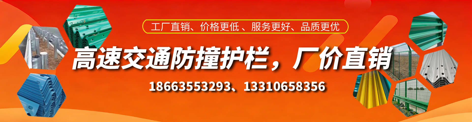 丽江高速护栏生产厂家